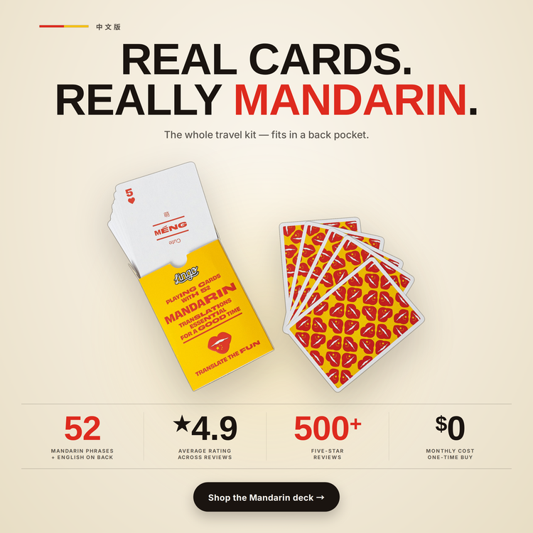 Mandarin Lingo Playing Cards – box and cards with key facts and star rating