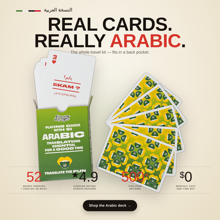 Arabic Lingo Playing Cards – box and cards with key facts and star rating