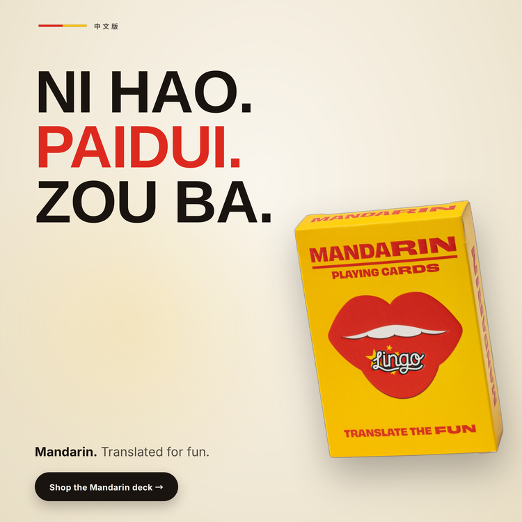 Mandarin Lingo Playing Cards – box beside bold headline text