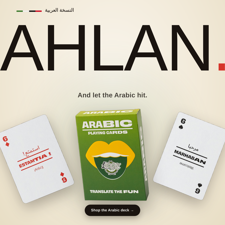 Arabic Lingo Playing Cards – box with two example cards