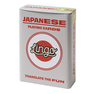 Japanese Travel Tin