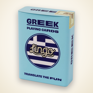 Greek Travel Tin