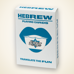 Hebrew Lingo Playing Cards