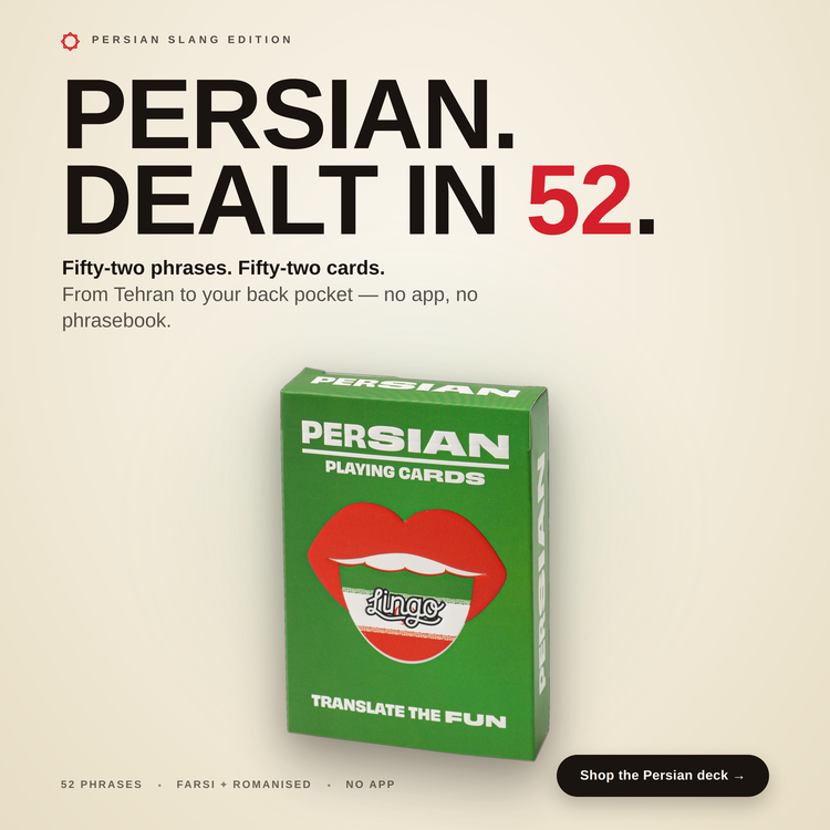 Persian Lingo Playing Cards – box with a headline introducing the deck