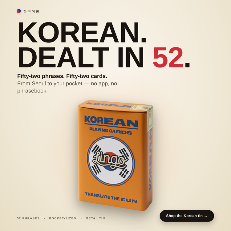 Korean Travel Tin – box with a headline introducing the deck