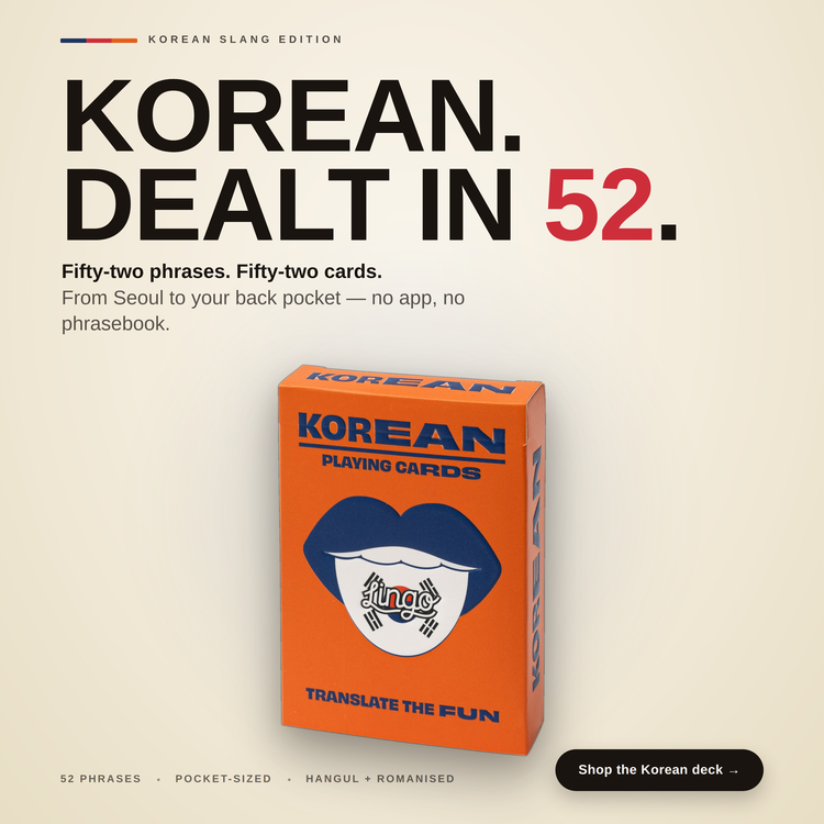 Korean Lingo Playing Cards – box with a headline introducing the deck