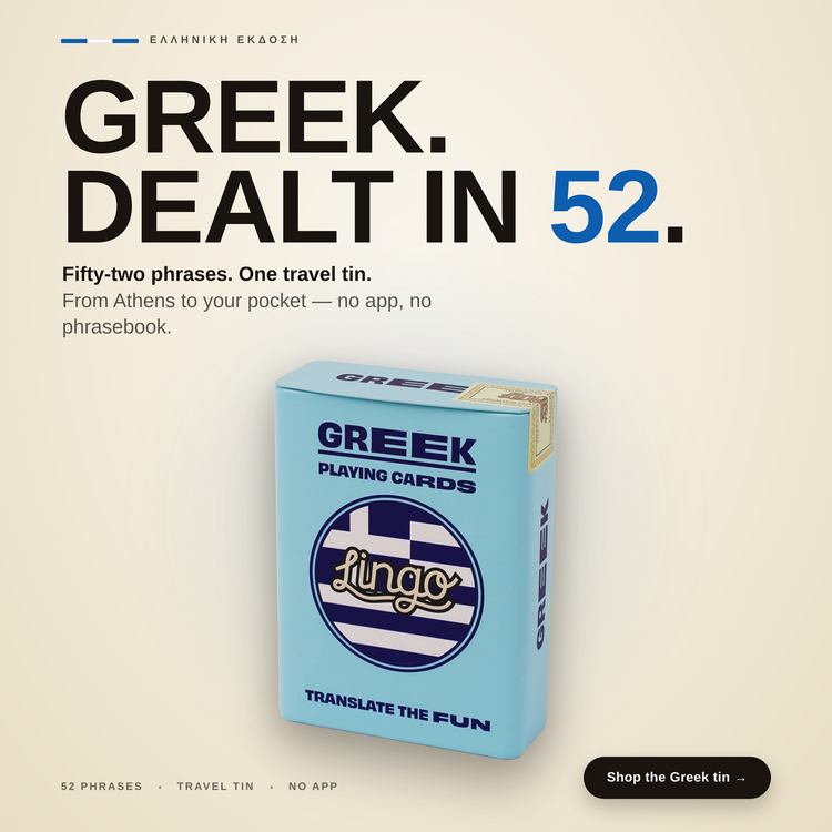 Greek Travel Tin – box with a headline introducing the deck
