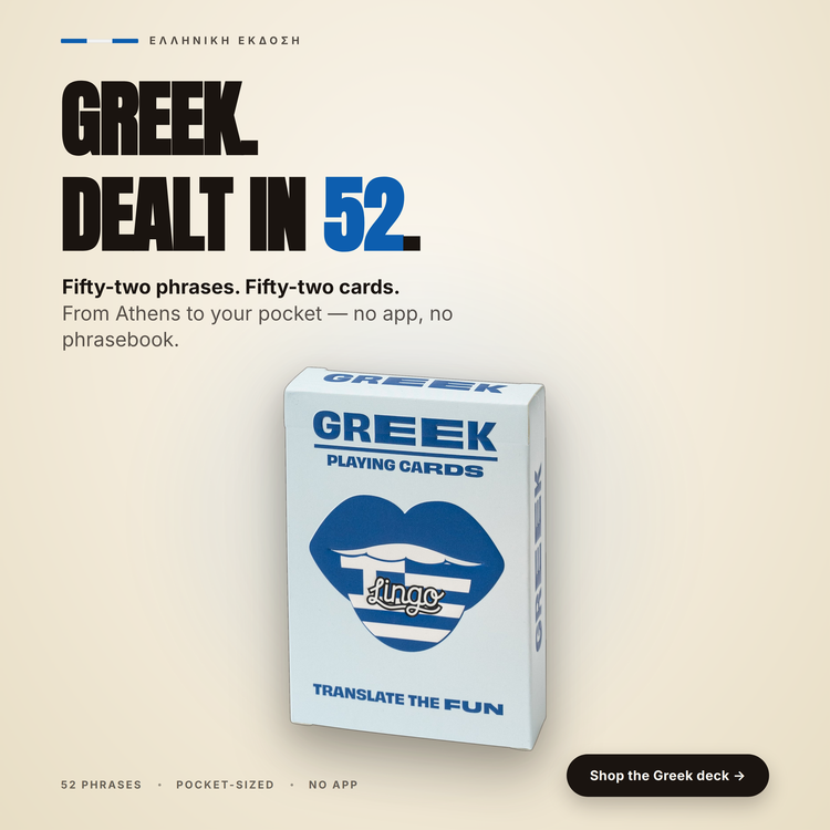 Greek Lingo Playing Cards – box with a headline introducing the deck