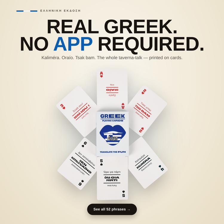 Greek Travel Tin – cards fanned around the box, each showing a Greek phrase with its English translation