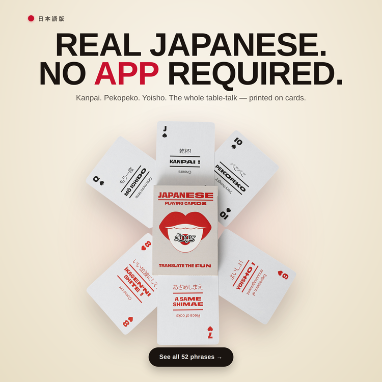 Japanese Travel Tin – cards fanned around the box, each showing a Japanese phrase with its English translation