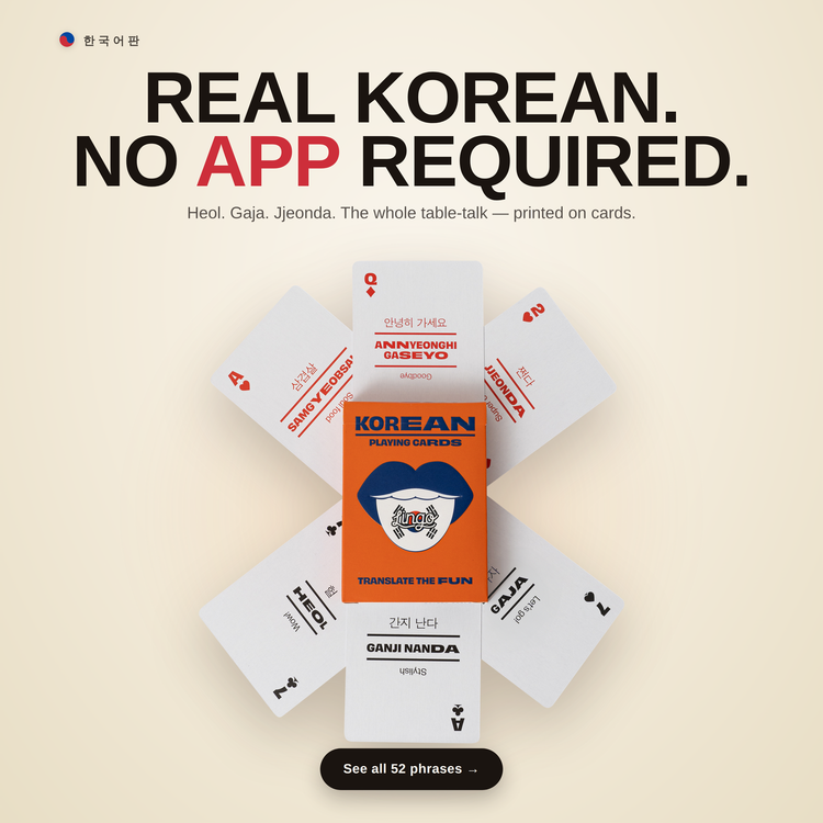 Korean Travel Tin – cards fanned around the box, each showing a Korean phrase with its English translation