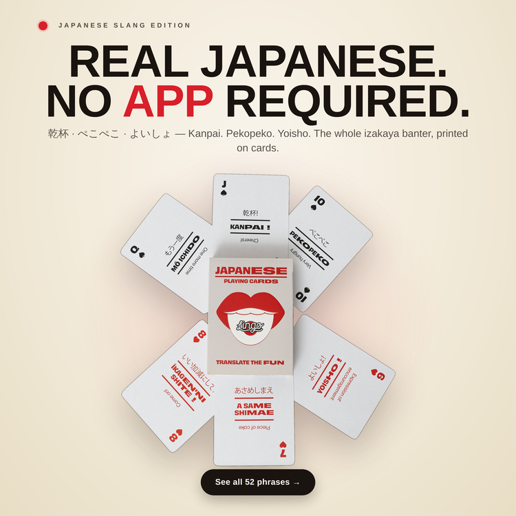 Japanese Lingo Playing Cards – cards fanned around the box, each showing a Japanese phrase with its English translation