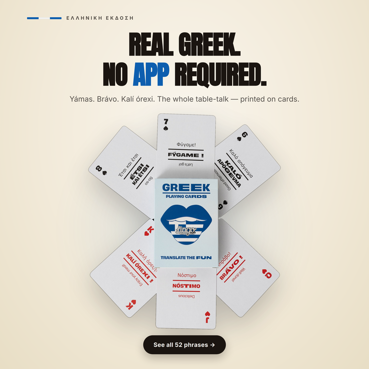 Greek Lingo Playing Cards – cards fanned around the box, each showing a Greek phrase with its English translation