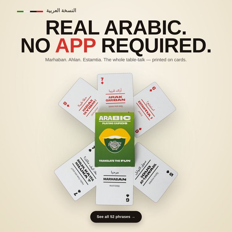 Arabic Lingo Playing Cards – cards fanned around the box, each showing an Arabic phrase with its English translation