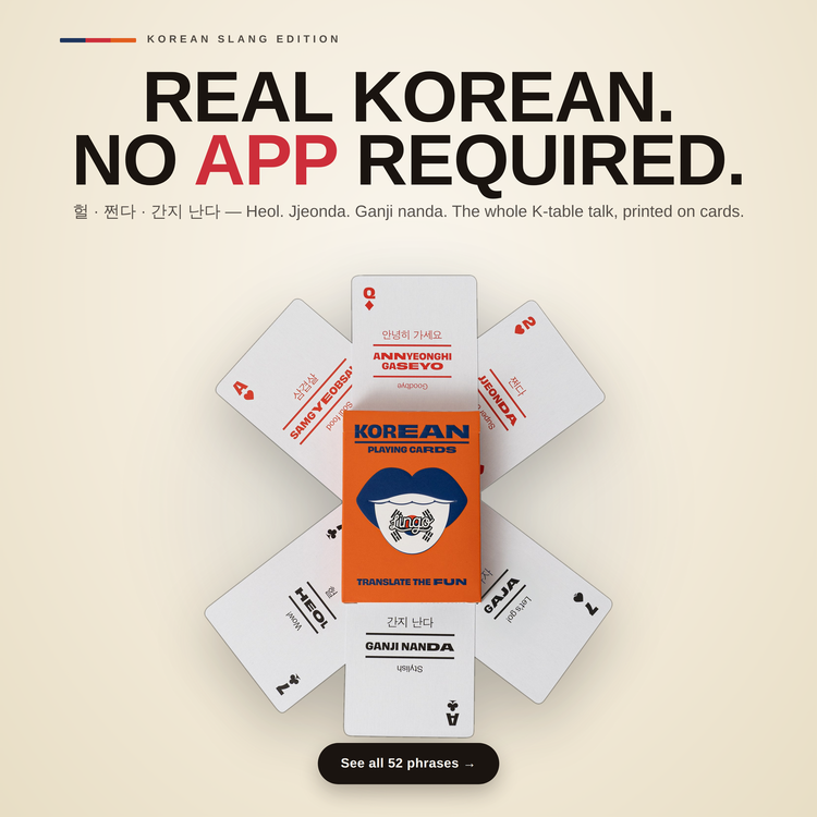 Korean Lingo Playing Cards – cards fanned around the box, each showing a Korean phrase with its English translation
