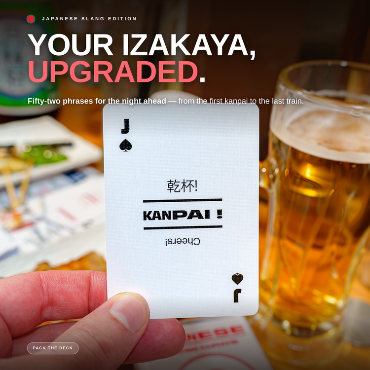 Japanese Lingo Playing Cards – cards and box in a lifestyle scene