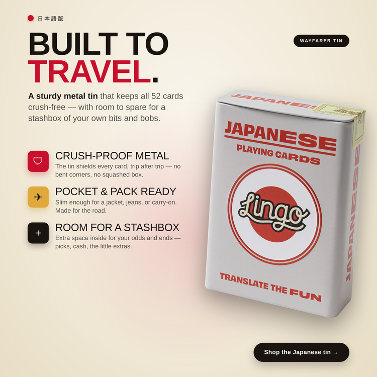 Japanese Travel Tin – metal travel tin and its travel-friendly features