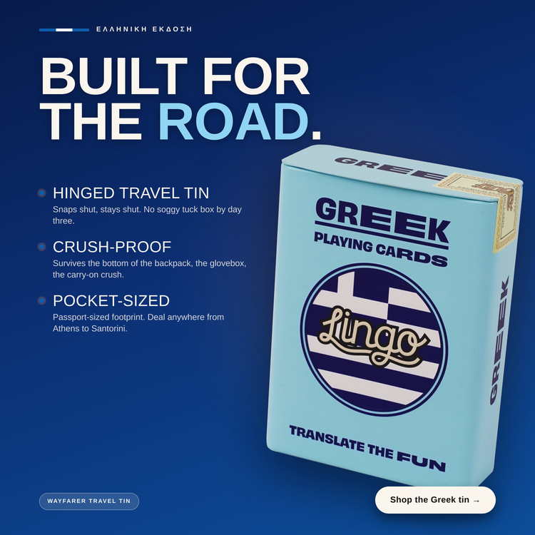 Greek Travel Tin – metal travel tin and its travel-friendly features