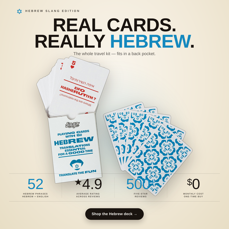 Hebrew Lingo Playing Cards – box and cards with key facts and star rating