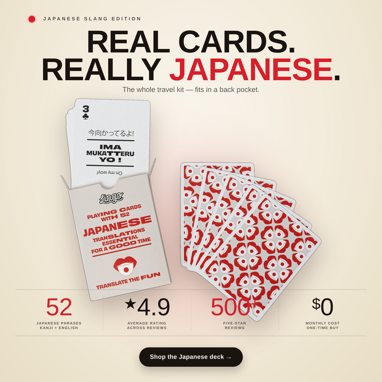 Japanese Lingo Playing Cards – box and cards with key facts and star rating