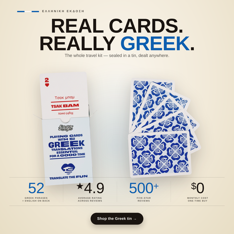 Greek Travel Tin – box and cards with key facts and star rating