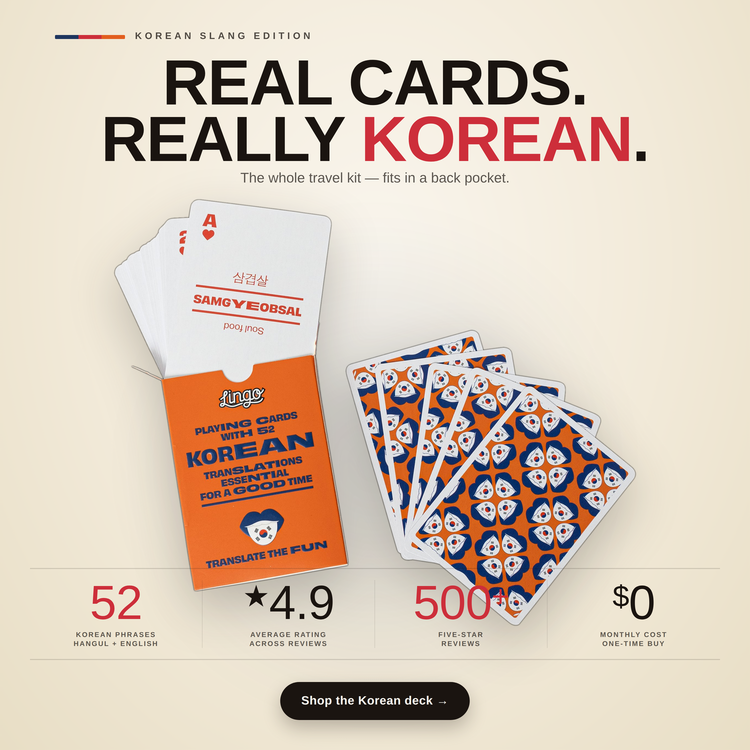 Korean Lingo Playing Cards – box and cards with key facts and star rating