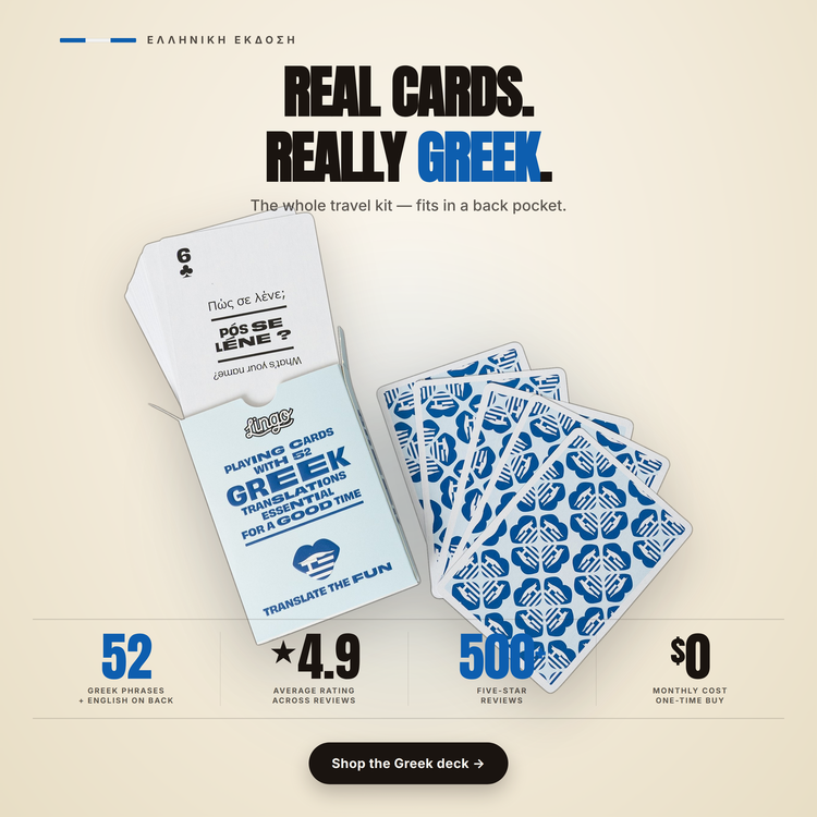 Greek Lingo Playing Cards – box and cards with key facts and star rating