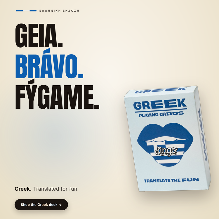 Greek Lingo Playing Cards – box beside bold headline text