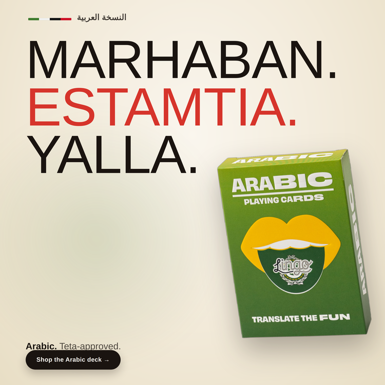Arabic Lingo Playing Cards – box beside bold headline text