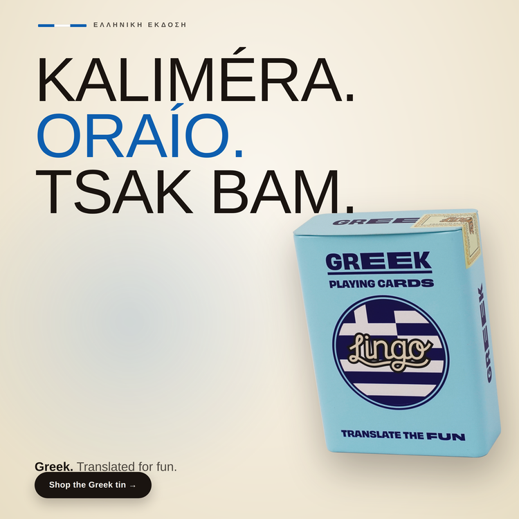 Greek Travel Tin – box beside bold headline text