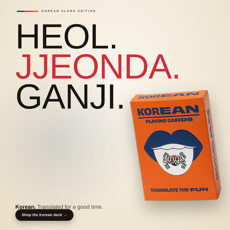 Korean Lingo Playing Cards – box beside bold headline text