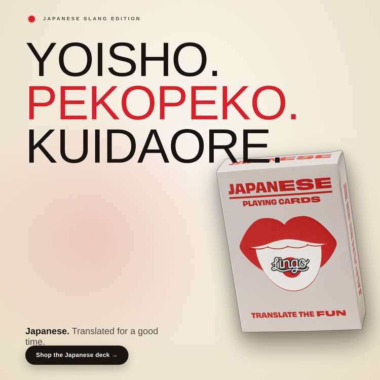 Japanese Lingo Playing Cards – box beside bold headline text