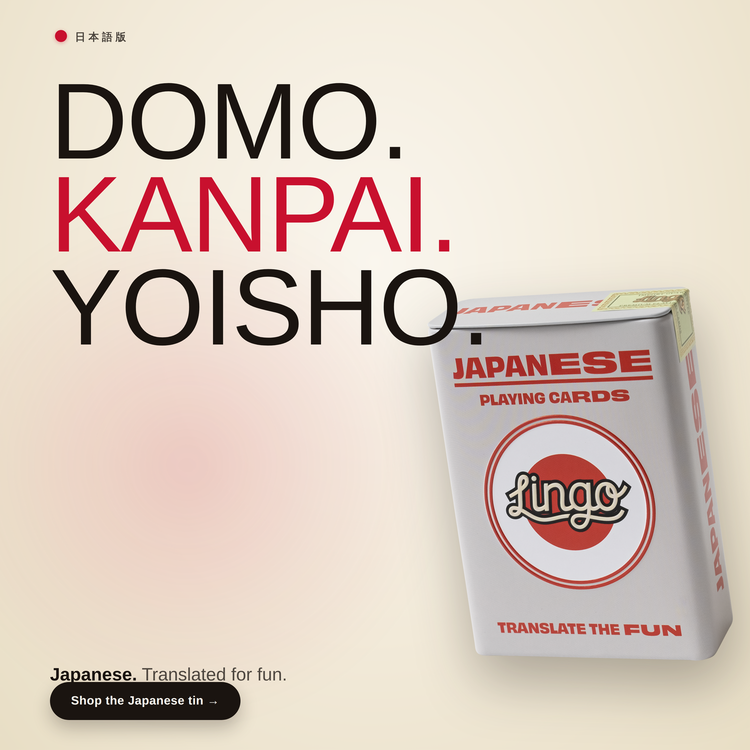 Japanese Travel Tin – box beside bold headline text