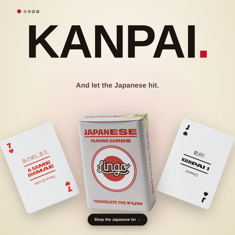 Japanese Travel Tin – box with two example cards