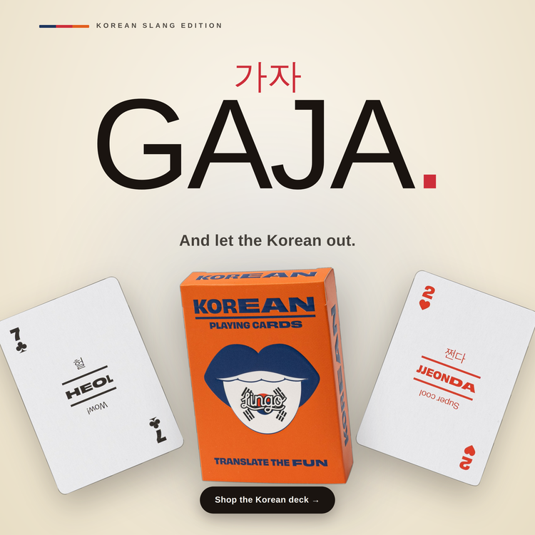 Korean Lingo Playing Cards – box with two example cards