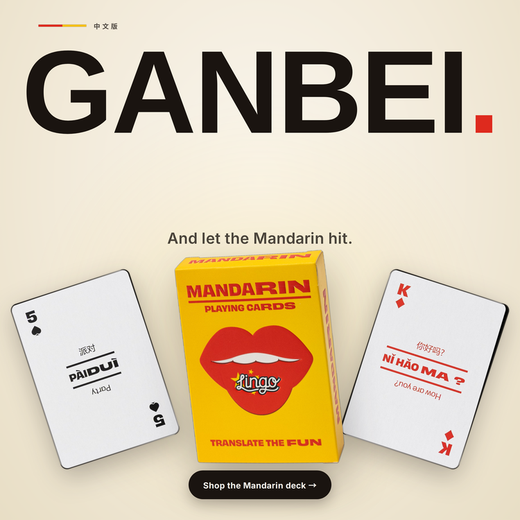 Mandarin Lingo Playing Cards – box with two example cards