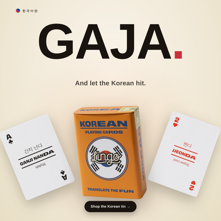 Korean Travel Tin – box with two example cards