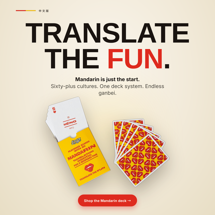 Mandarin Lingo Playing Cards – box with a fanned hand of cards