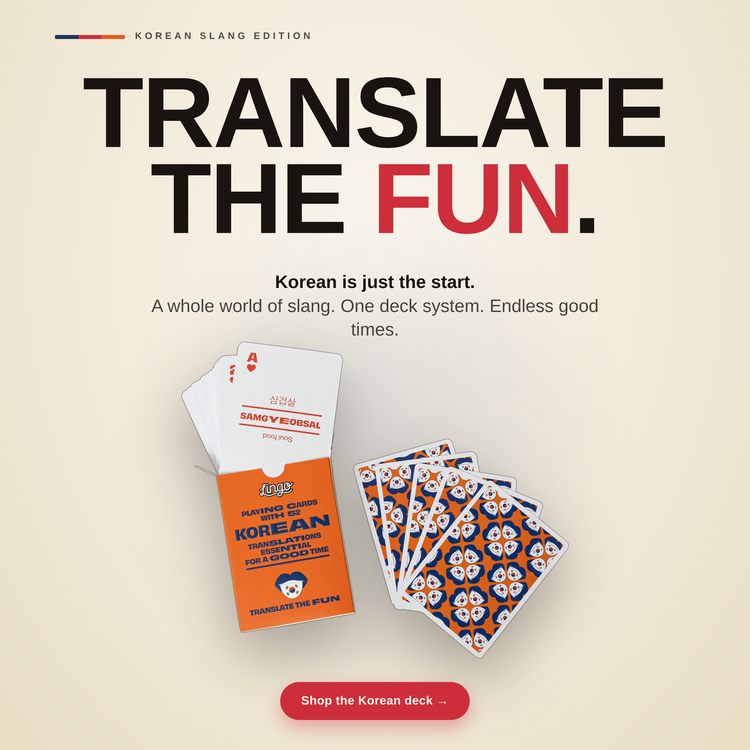 Korean Lingo Playing Cards – box with a fanned hand of cards