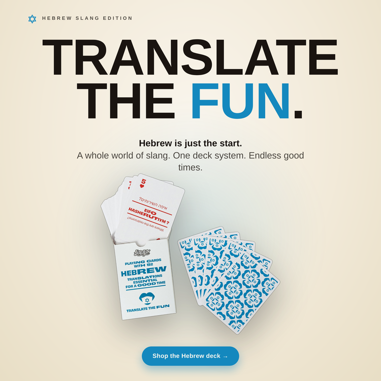 Hebrew Lingo Playing Cards – box with a fanned hand of cards