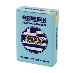 Greek Travel Tin