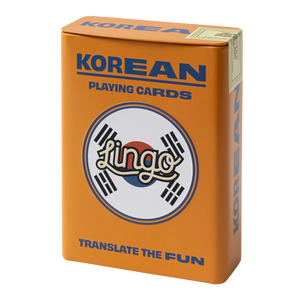 Korean Travel Tin