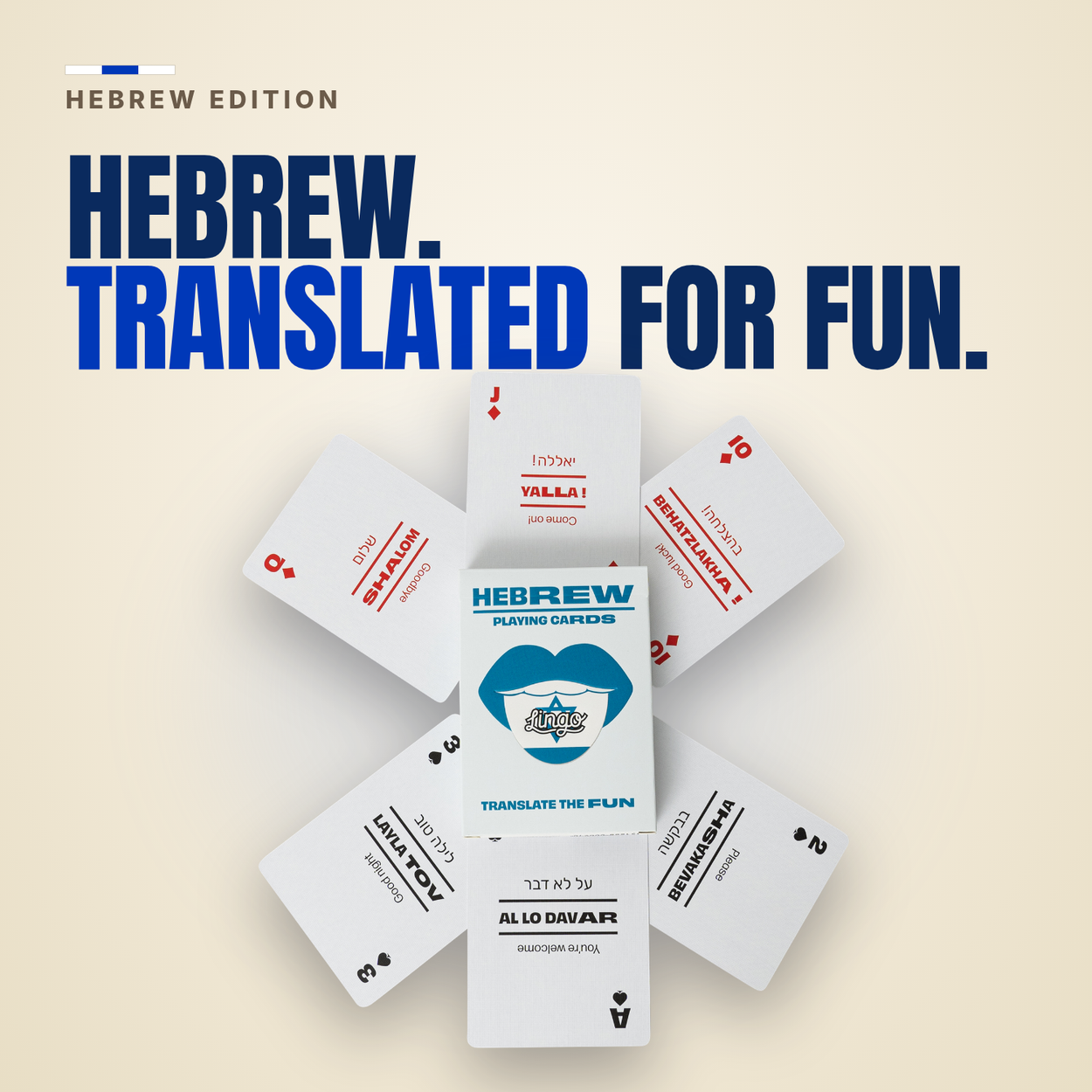 Lingo Hebrew playing cards - Hebrew. Translated for fun.
