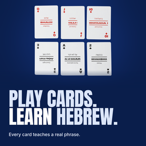 Lingo Hebrew playing cards - Play cards. Learn Hebrew.