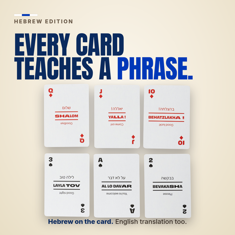 Lingo Hebrew playing cards - Every card teaches a phrase.