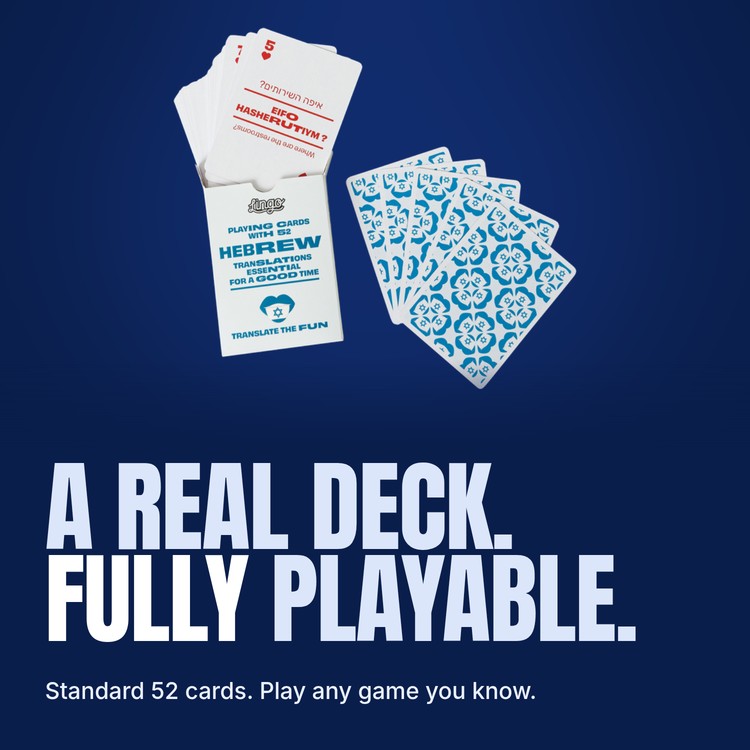 Lingo Hebrew playing cards - A real deck. Fully playable.
