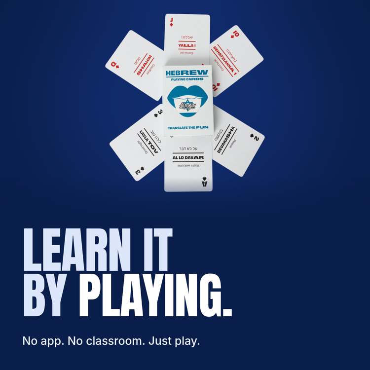 Lingo Hebrew playing cards - Learn it by playing.