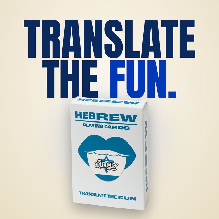 Lingo Hebrew playing cards - Translate the fun.