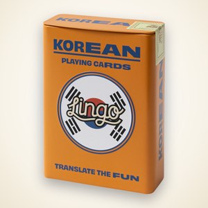 Korean Travel Tin